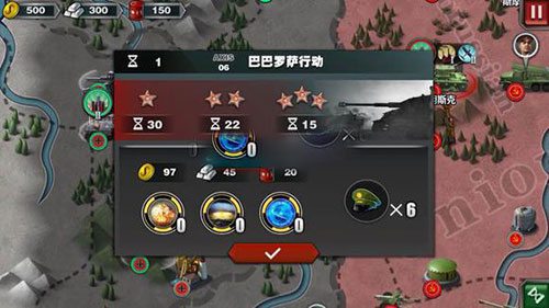 世界征服者3滿級99級版 世界征服者3滿級99級版