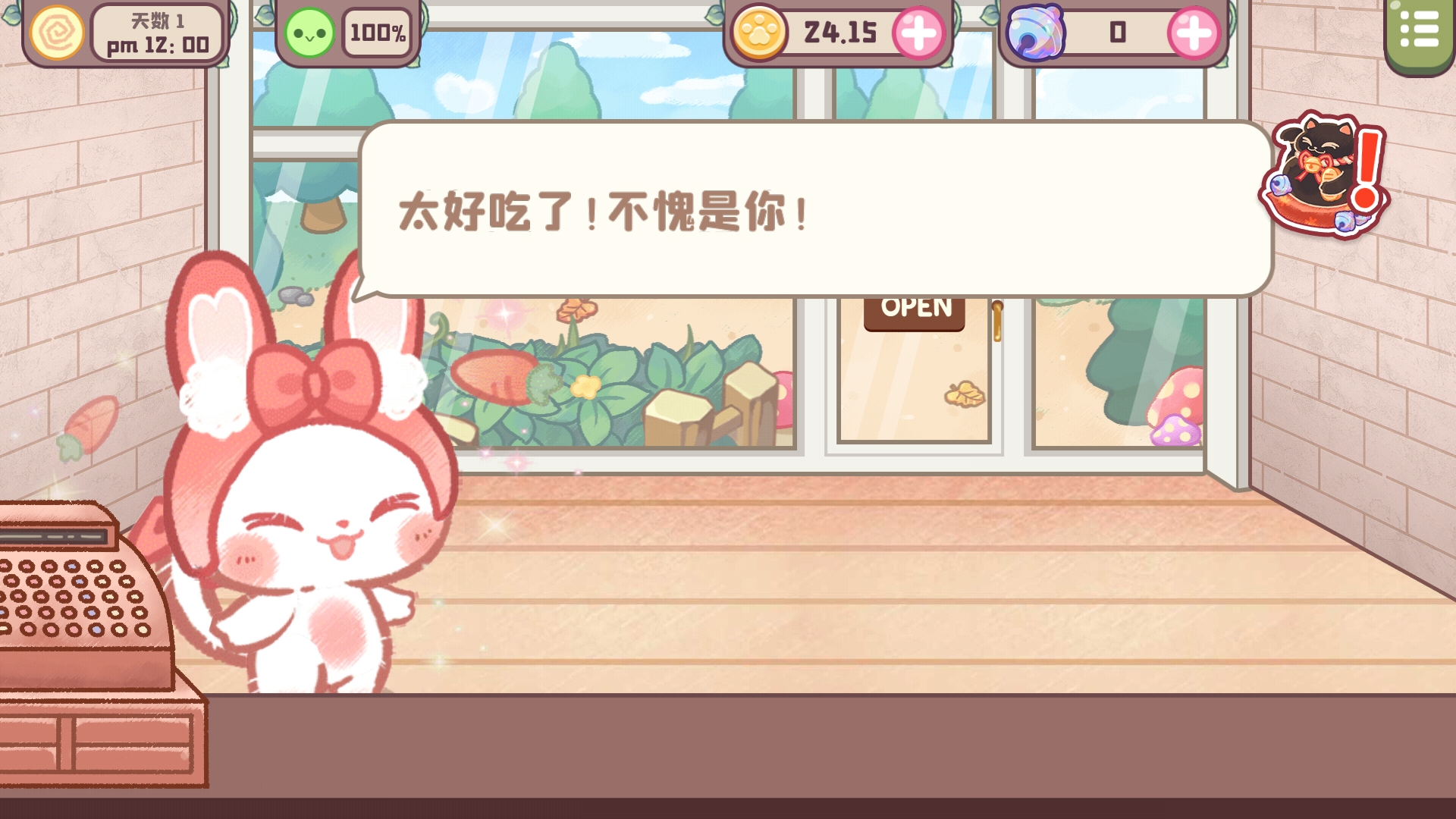 旅貓?zhí)鹌返隉o限金幣 旅貓?zhí)鹌返隉o限金幣