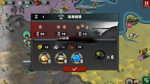 世界征服者3滿級99級版 世界征服者3滿級99級版