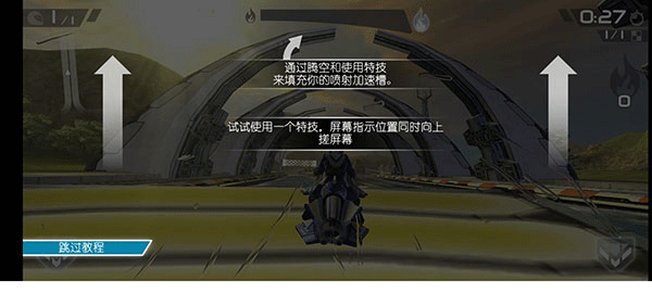 激流快艇2免費版 激流快艇2免費版