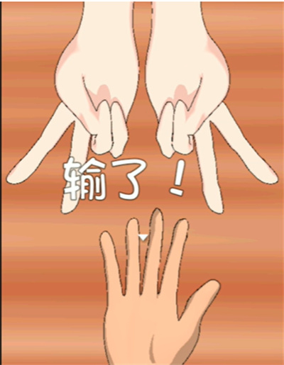 兔兔猜拳安卓版