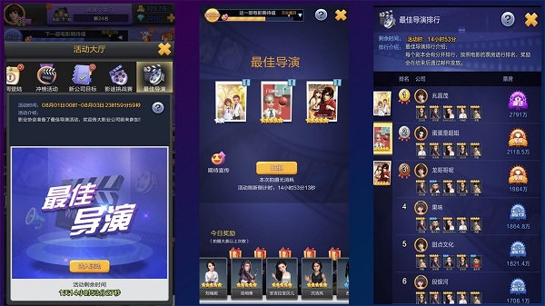 票房大賣王無限鉆石金幣版 票房大賣王無限鉆石金幣版