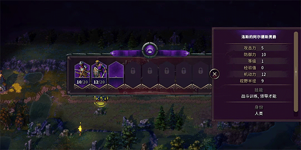 征服之歌移動版