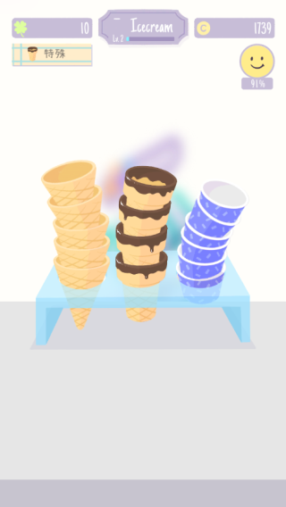 貓貓狗狗冰淇淋免廣告