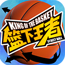 籃下王者無限球劵版