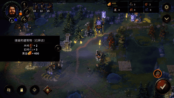 征服之歌移動版