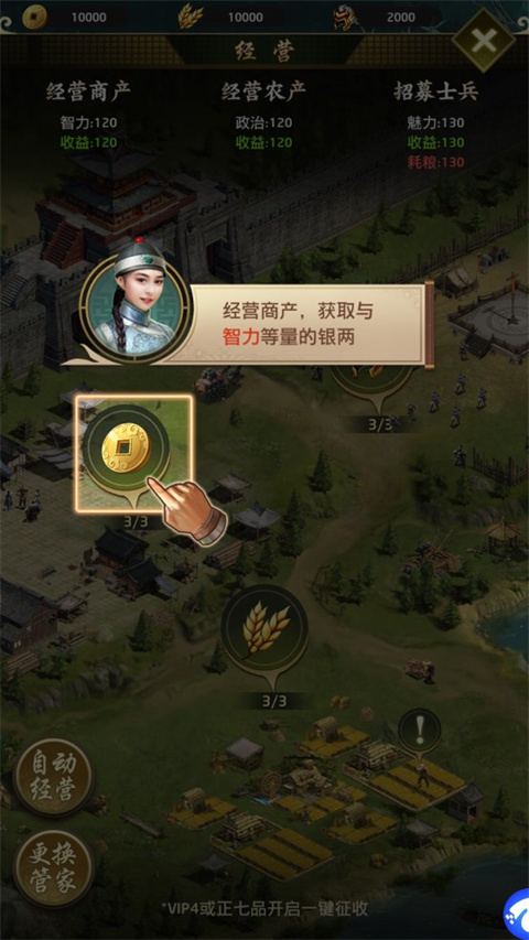 帝王時(shí)代游戲單機(jī)版