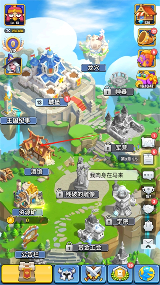 王國衛隊安卓版