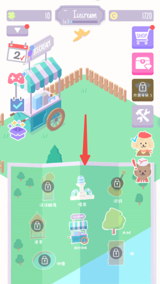 貓貓狗狗冰淇淋免廣告