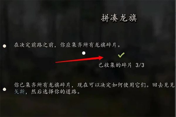 騎馬與砍殺戰團最新版