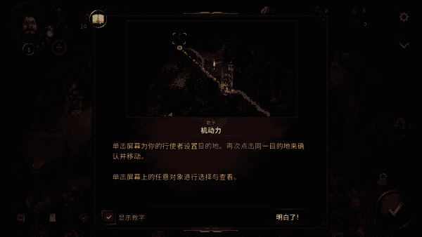 征服之歌移動版