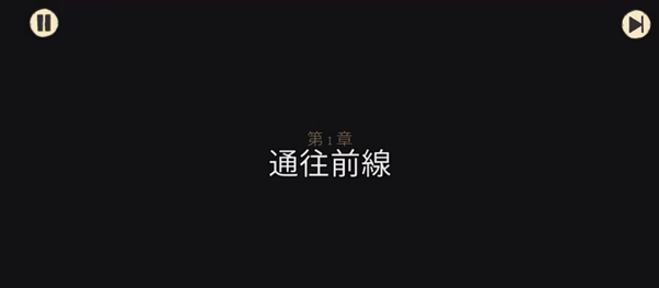 勇敢的心回家 勇敢的心回家