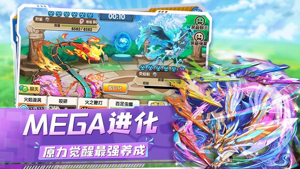 精靈寶貝無限鉆石版