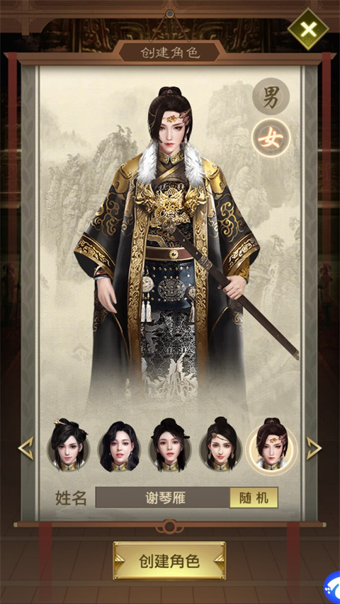 帝王時(shí)代游戲單機(jī)版