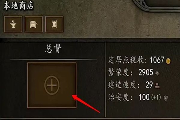 騎馬與砍殺戰團最新版