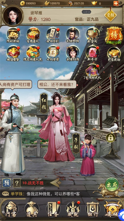 帝王時(shí)代游戲單機(jī)版