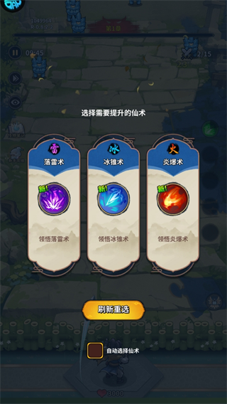 云霄之中無限鉆石版 云霄之中無限鉆石版