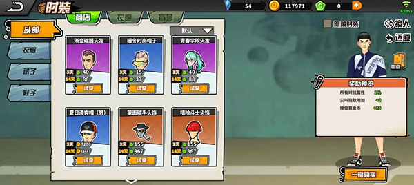 籃下王者無限球劵版 籃下王者無限球劵版