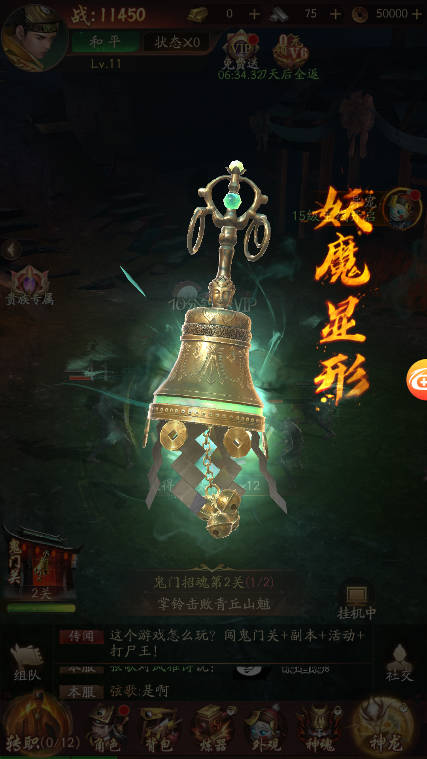 洪荒仙韻0.1折 洪荒仙韻0.1折