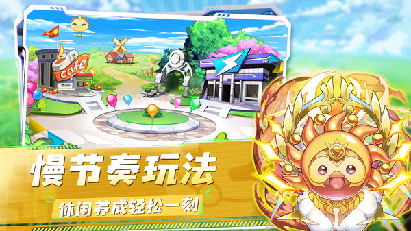 精靈寶貝無限鉆石版