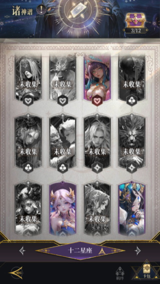 不朽箴言國際服 不朽箴言國際服