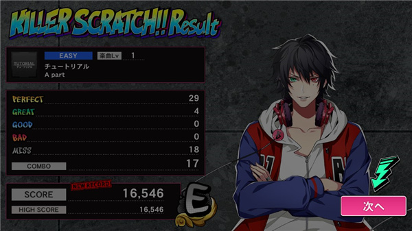 催眠麥克風游戲中文版