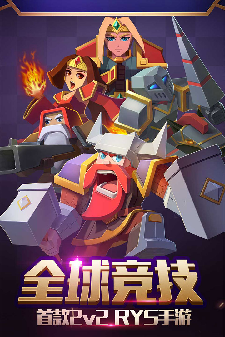 戰就戰無限鉆石無限金幣