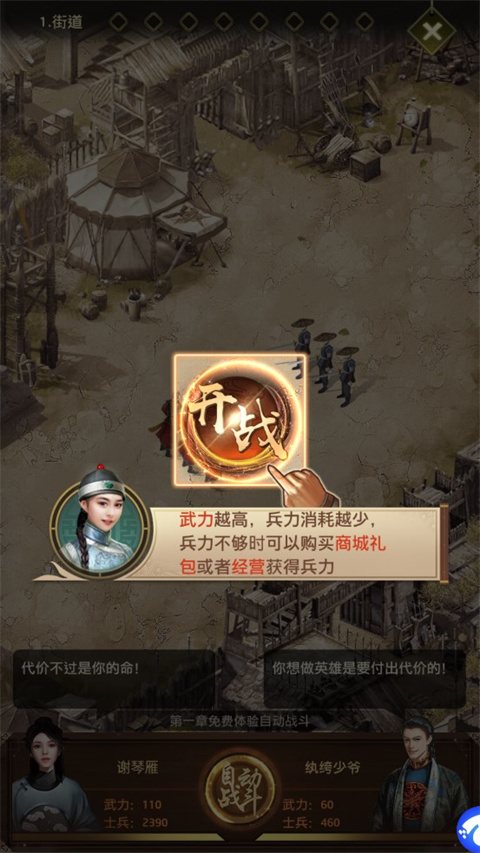 帝王時(shí)代游戲單機(jī)版