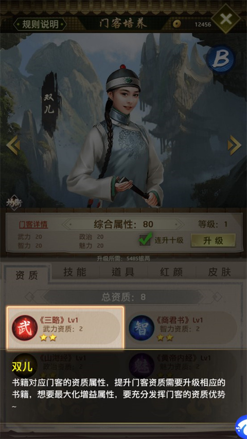 帝王時(shí)代游戲單機(jī)版