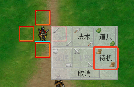 爆笑三國重制版 爆笑三國重制版