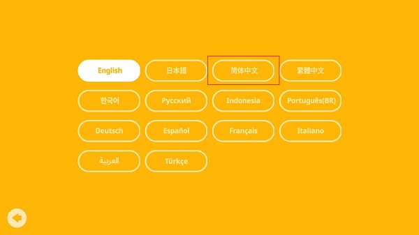 大狩獵無限象牙版