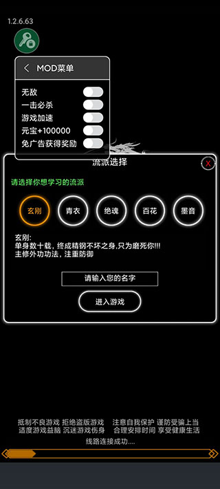 逗逗掌門魔改版 逗逗掌門魔改版