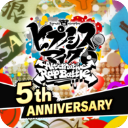 催眠麥克風游戲中文版