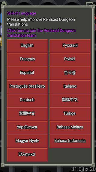 混合的像素地下城漢化版 混合的像素地下城漢化版