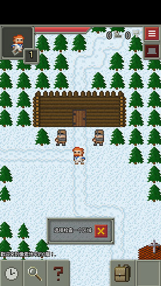 混合的像素地下城漢化版 混合的像素地下城漢化版