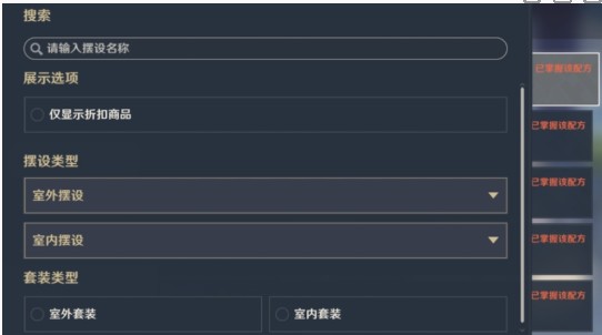 原神塵歌壺贈(zèng)禮套裝怎么獲得-原神塵歌壺贈(zèng)禮套裝獲取攻略