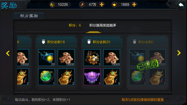 權傾三國紫金版