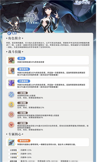 冒險小分隊無限鉆石版 冒險小分隊無限鉆石版