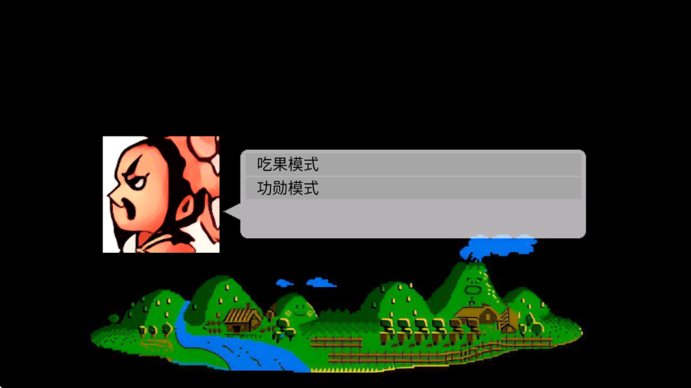 爆笑三國重制版 爆笑三國重制版