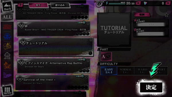 催眠麥克風游戲中文版