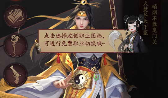 洪荒仙韻0.1折 洪荒仙韻0.1折