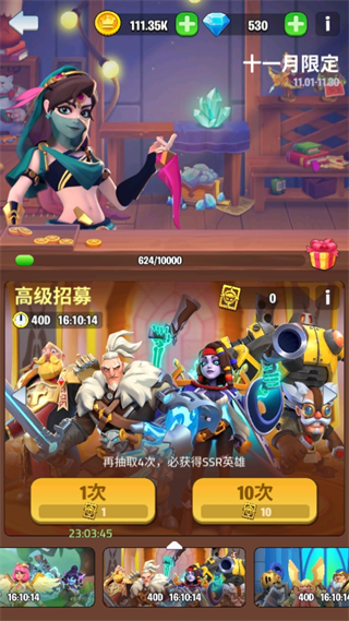 王國衛隊安卓版