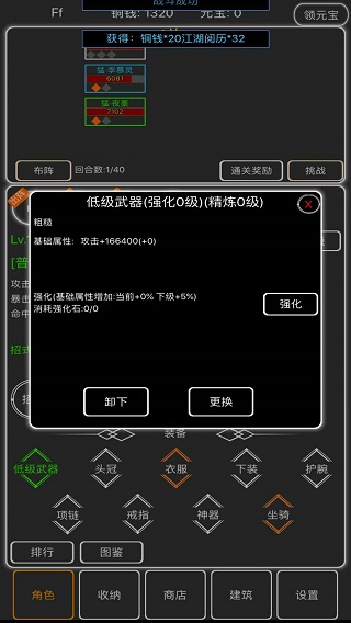 逗逗掌門魔改版