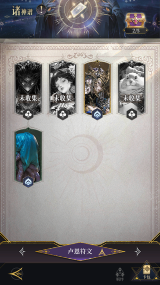 不朽箴言國際服 不朽箴言國際服