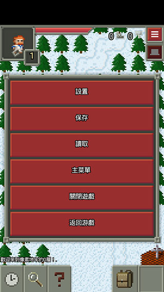 混合的像素地下城漢化版 混合的像素地下城漢化版