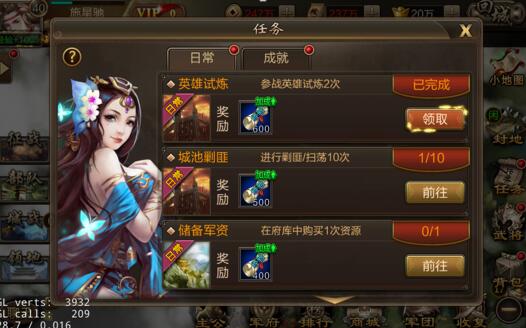 三國戰爭最新版 三國戰爭最新版