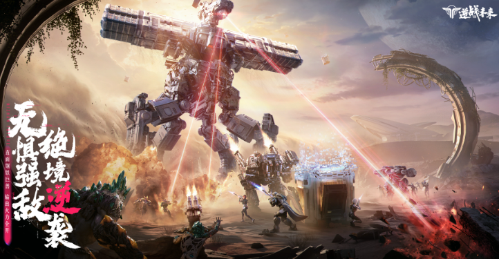 逆戰(zhàn)未來狂行之軀怎么打