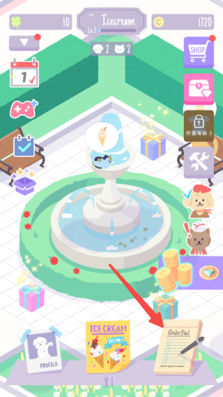 貓貓狗狗冰淇淋免廣告