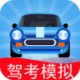 駕考模擬3d全地圖車輛版