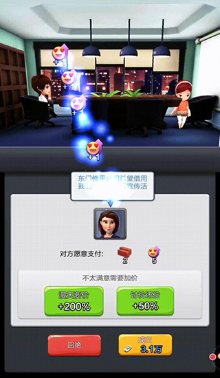 票房大賣王無限鉆石金幣版 票房大賣王無限鉆石金幣版